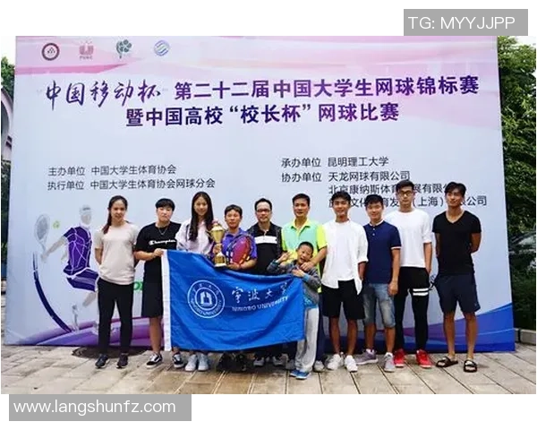 南京网球队的转型之路：从传统强队到现代化竞技新标杆